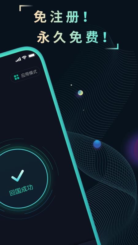 췫app_췫 v4.4.10.10 ֻ
