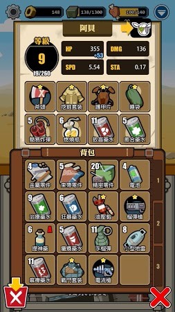 粨Ϸ_粨 v1.76 ֻ