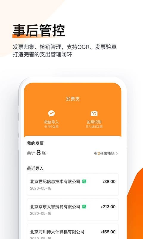 ֱͨapp_ֱͨ v4.1.0 ֻ