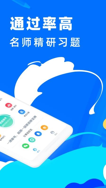 һʦapp_һʦ v1.0.2 ֻ