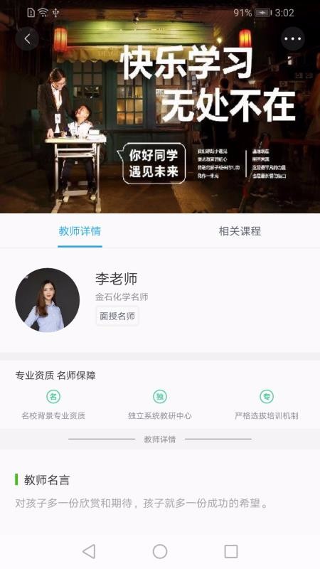 ʯapp_ʯ v2.2.4 ֻ