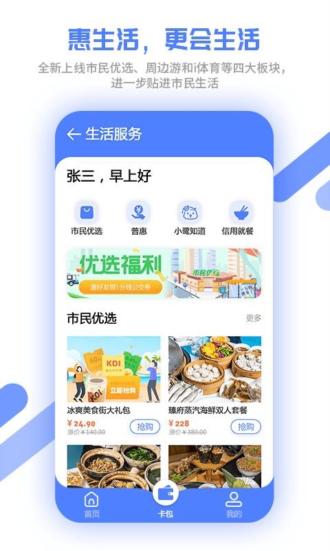 app_ v5.0.0 ֻ