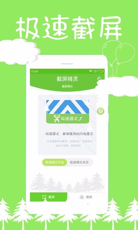 app_ v8.1.0 ׿