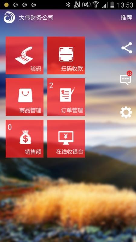 ̻app_̻ v1.1.24 ׿