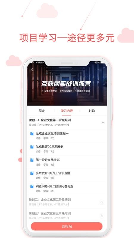 õѧϰapp_õѧϰ v1.99.5 ׿