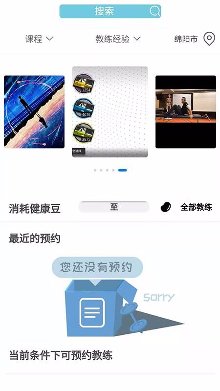 app_ v1.0.22 ׿
