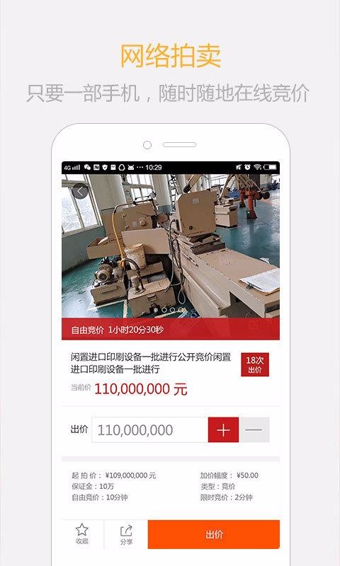 app_ v3.4.3 ׿