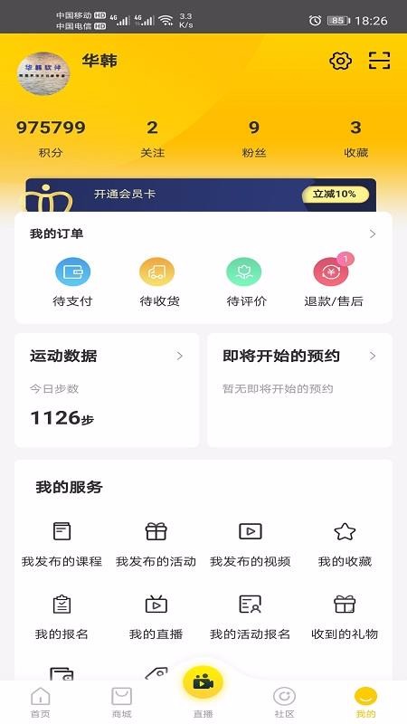 ;app_; v1.0.17 ֻ