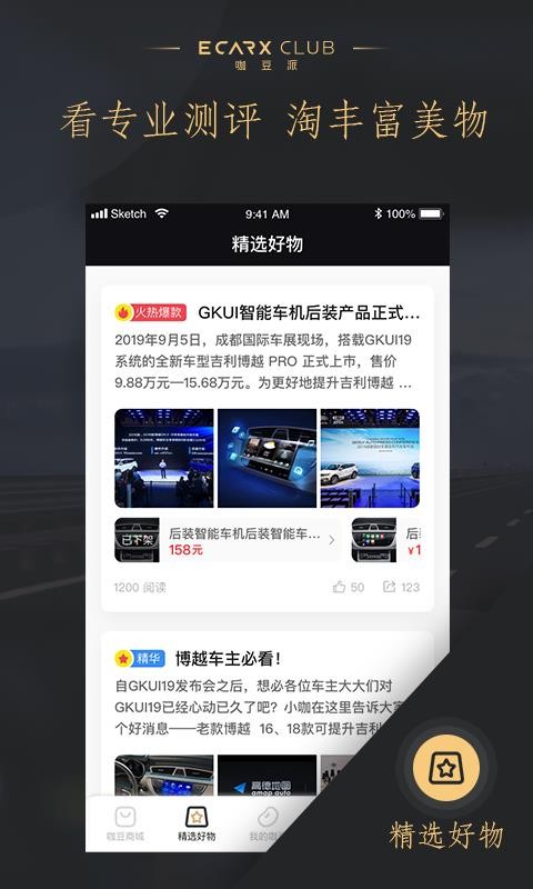 app_ v2.4.2 ׿
