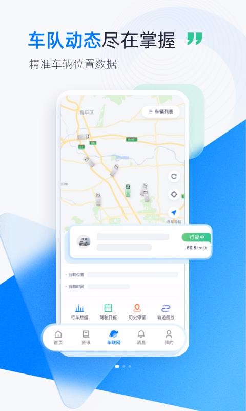 ̳app_̳ v1.0.0 ׿