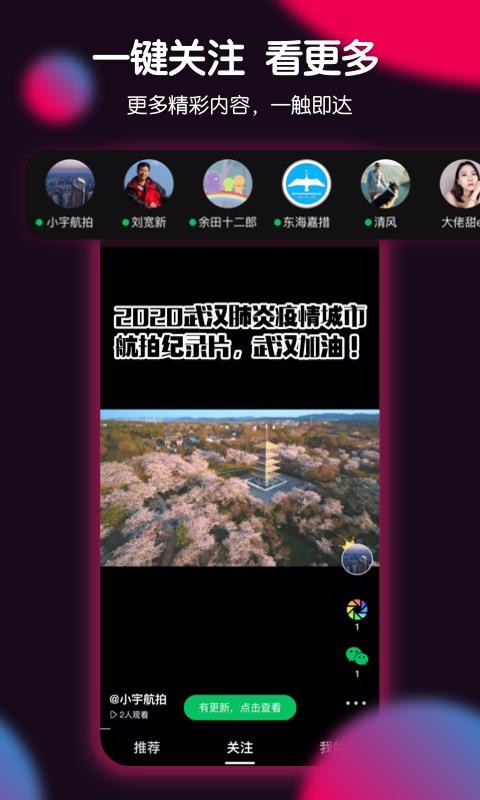 ƱȦٰapp_ƱȦٰ v1.9.5 ׿