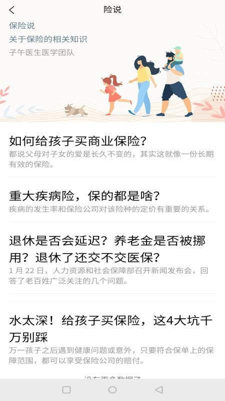 罡app_罡 v1.0.1 ׿