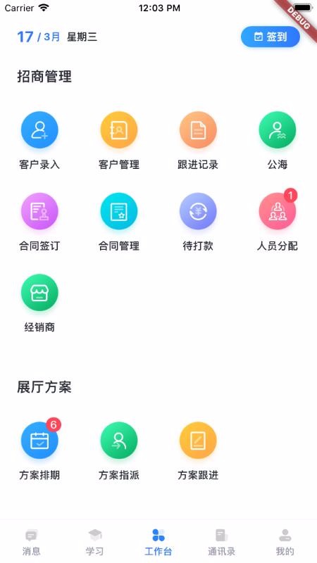 Ľ¹app_Ľ¹ v1.0.0 ֻ