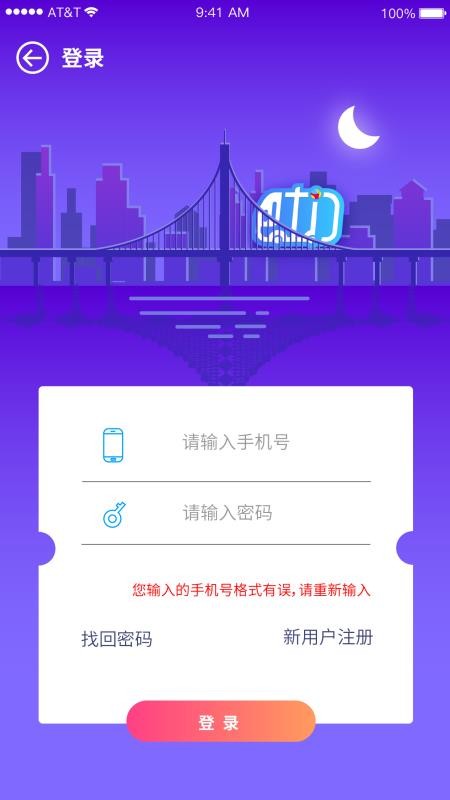 ʿapp_ʿ v3.4.1 ֻ