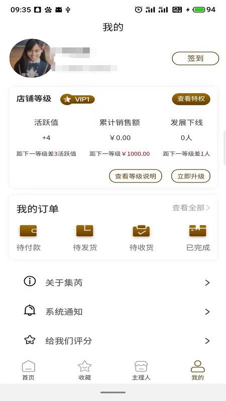 app_ v1.3.0 ֻ