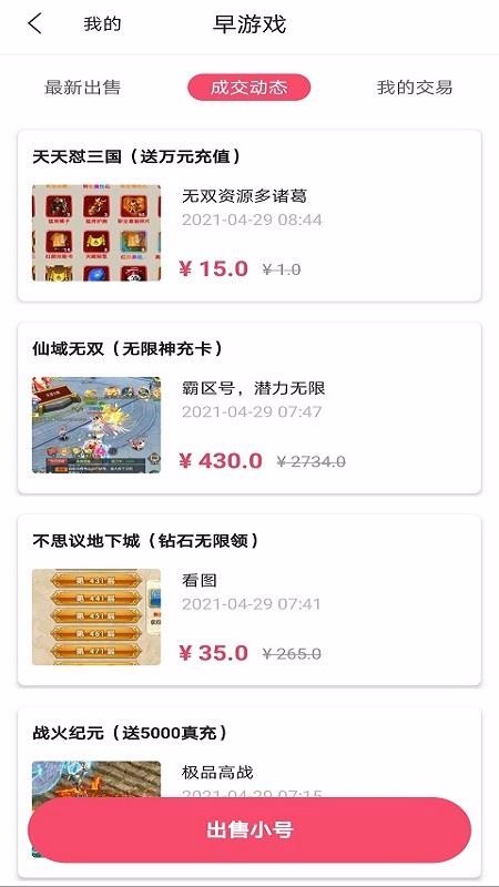 Ϸapp_Ϸ v1.86.1 ֻ