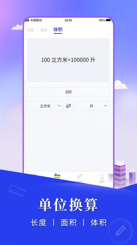 ֻapp_ֻ v1.0.0 ֻ