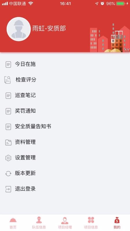 繤ƽ̨app_繤ƽ̨ v1.0 ׿