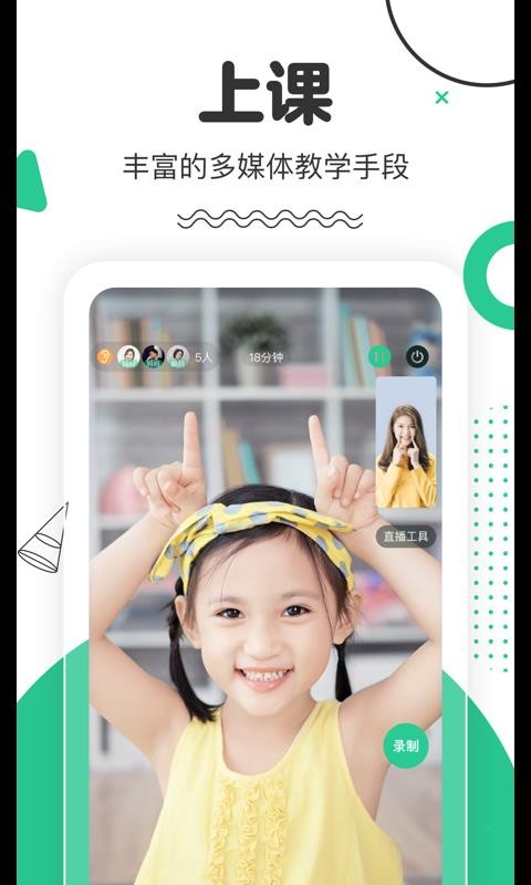 ڲʦapp_ڲʦ v1.0.1 ׿