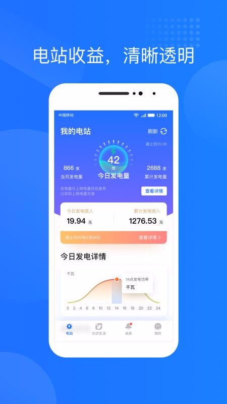 app_ v1.0.3 ׿