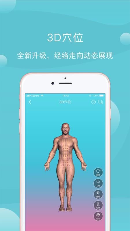۽app_۽ v2.0.8 ׿
