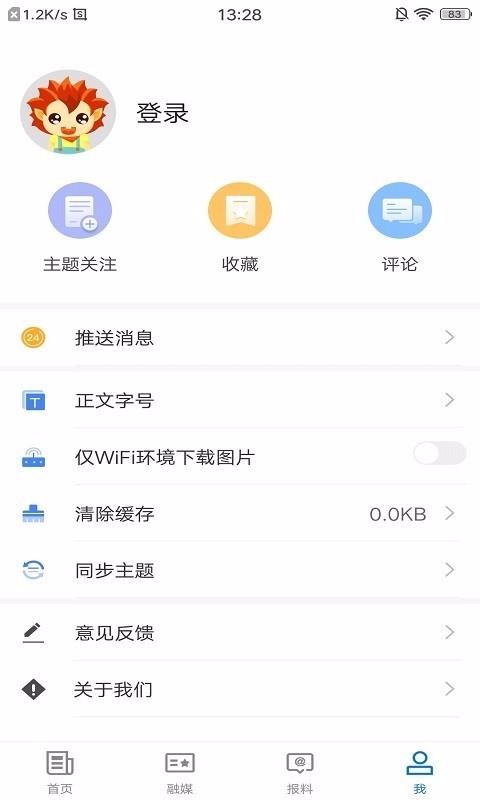⳵õطapp_⳵õط v1.0.1 ׿