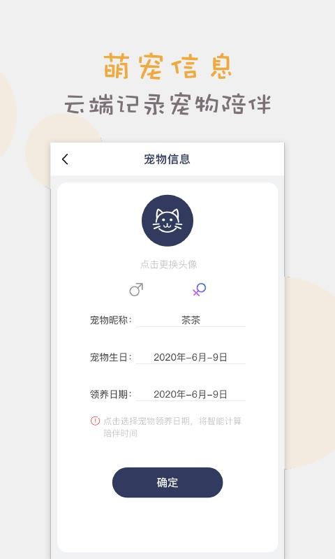 èè䷭app_èè䷭ v1.0.5 ֻ