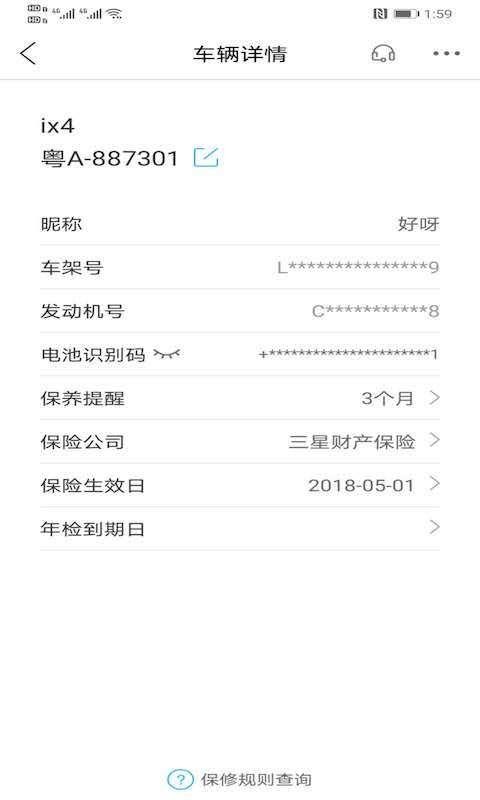 app_ v4.5.1 ׿