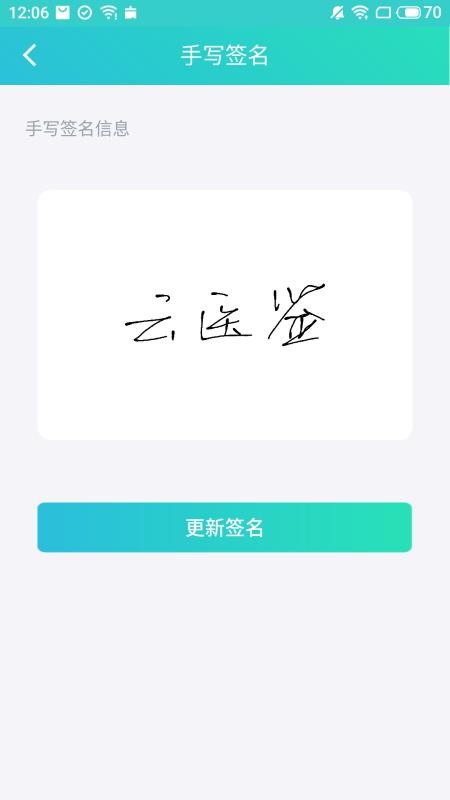 ҽǩapp_ҽǩ v1.3.3 ֻ
