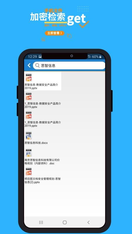360app_360 v7.4.9 ֻ
