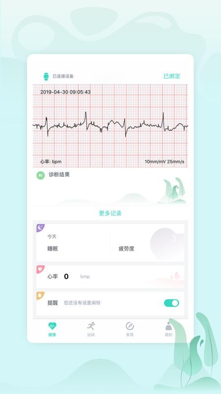 սapp_ս v2.4.7 ֻ