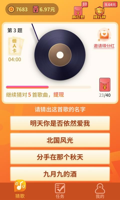 ˲¸app_˲¸ v3.5 ֻ