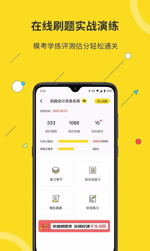 ۷䵺app_۷䵺 v4.1.0 ׿
