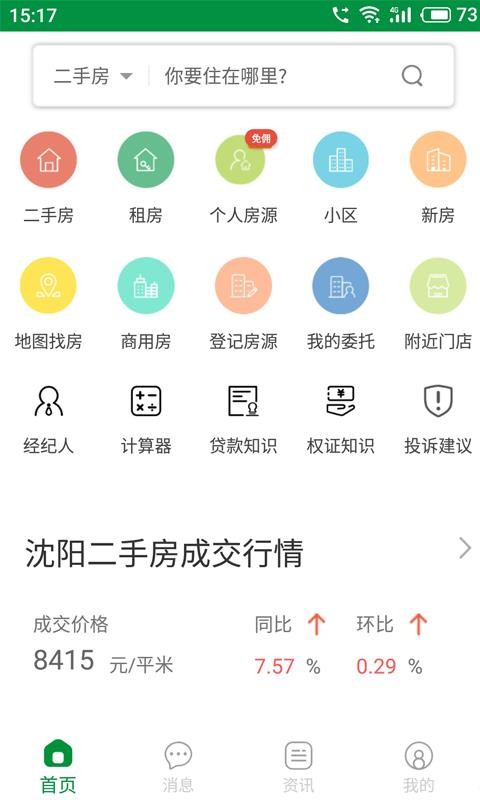âapp_â v3.0.29 ֻ