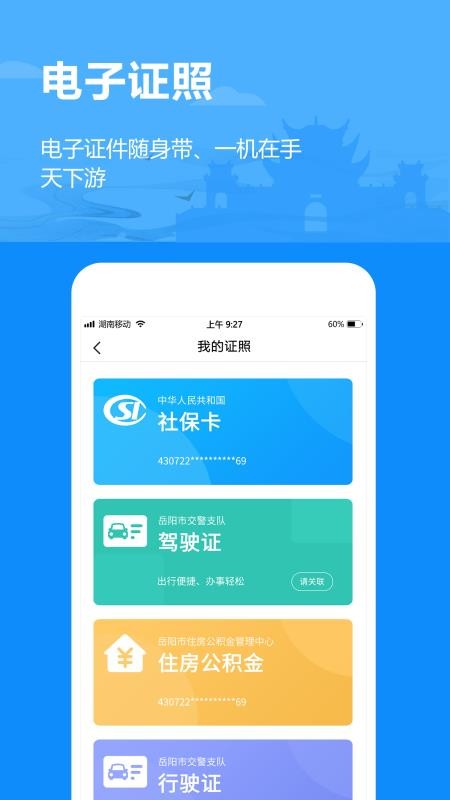 app_ v1.0.95 ֻ