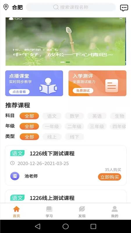 ѧϦapp_ѧϦ v1.5.7 ׿