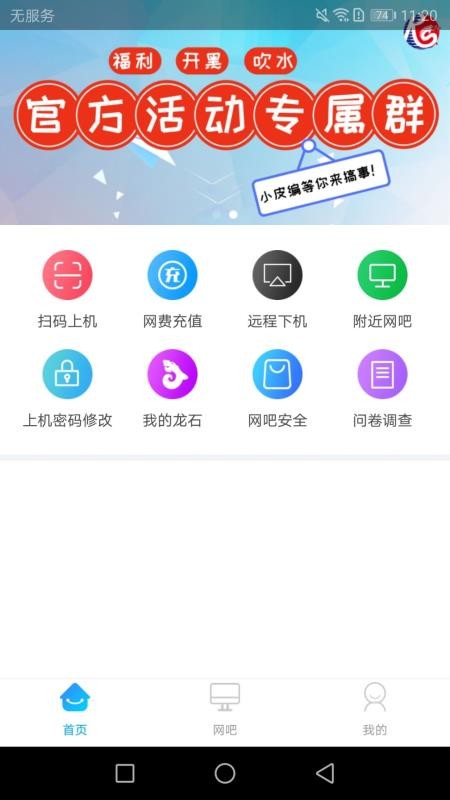 ܼapp_ܼ v7.3.3.1269 ׿