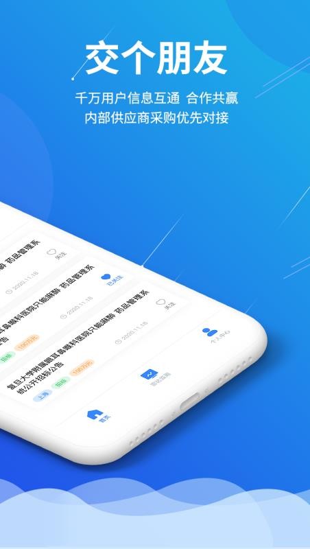 ״app_״ v1.2.2 ׿
