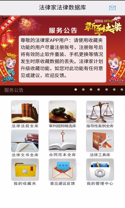 ɼapp_ɼ v3.2.6 ׿