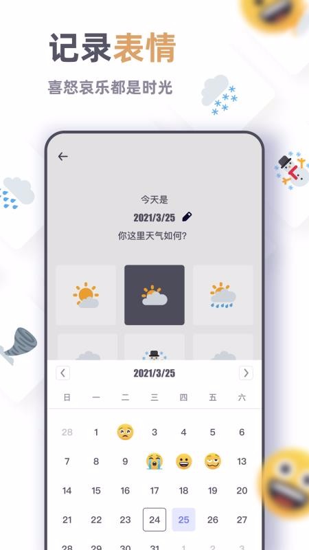 ëռapp_ëռ v1.0.0 ֻ