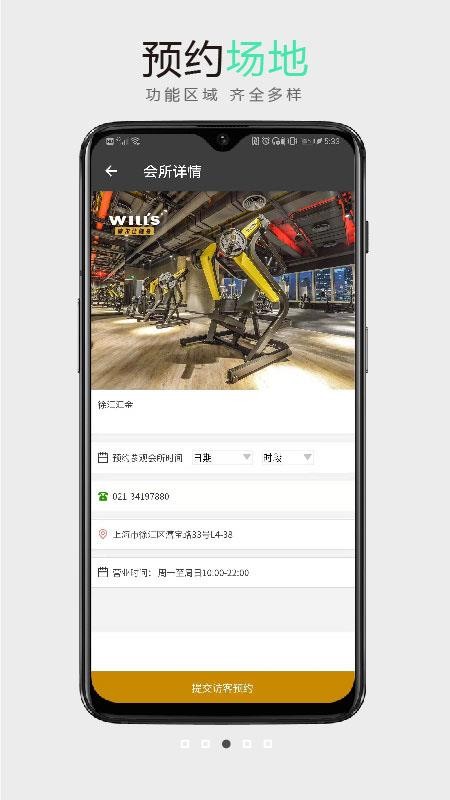 ˽app_˽ v2.0.1 ׿