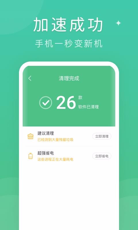 ʦapp_ʦ v1.1.0 ֻ