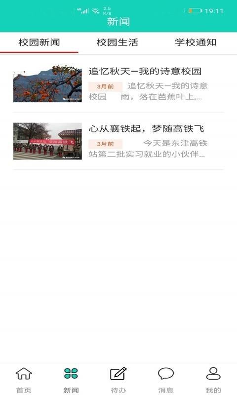 ǻapp_ǻ v1.1.1 ֻ