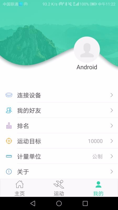 lettoapp_letto v2.2.3 ׿