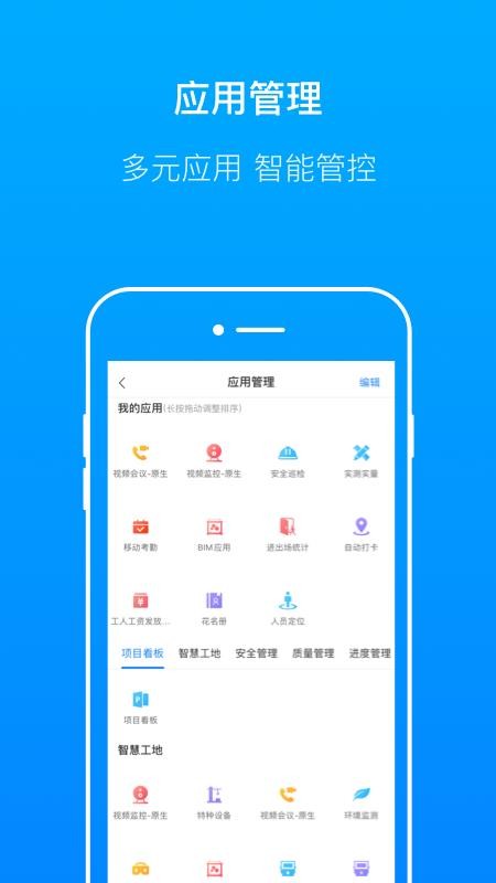 app_ v3.5.0 ׿