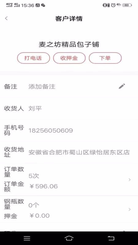 ƿͶapp_ƿͶ v1.0.4 ֻ