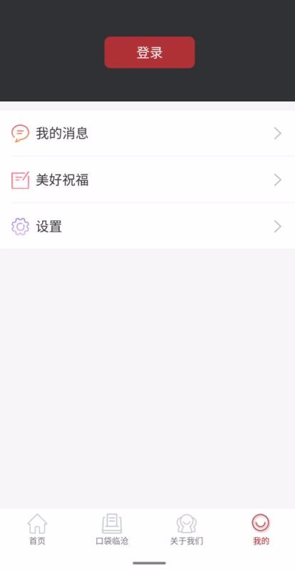 ڴٲapp_ڴٲ v1.0.0 ֻ