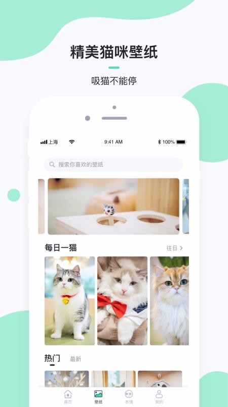 ÿһèapp_ÿһè v1.0.0 ׿