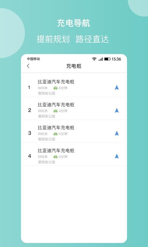 Ǽ˾app_Ǽ˾ v5.2.1 ׿