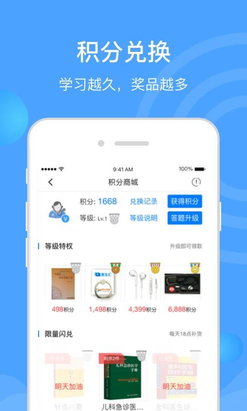 ҽapp_ҽ v7.1.4 ֻ